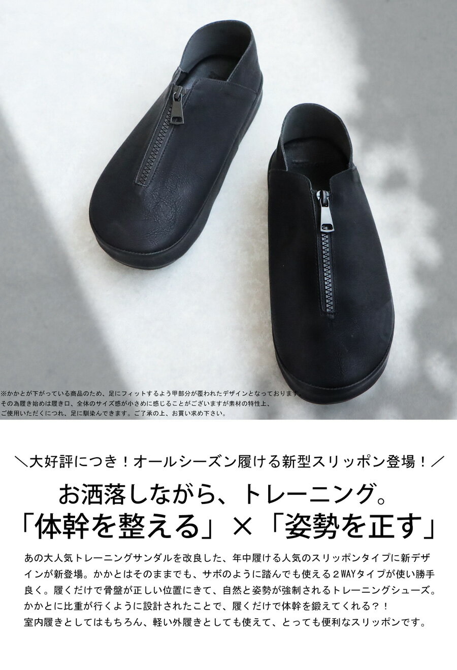 目前备受瞩目的女士套脚鞋 · 已补货 - 图片 2