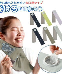 Alphax 可缠绕FIT冰袋 2合1冰凉毛巾 颈部降温 预防中暑 2种尺寸 6种颜色 不易结露 适合运动、观赛、露营、田间劳作 敬老节送礼佳选