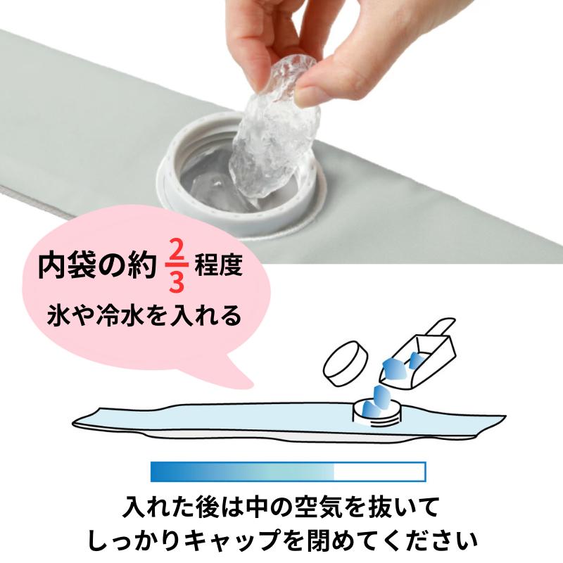 Alphax 可缠绕FIT冰袋 2合1冰凉毛巾 颈部降温 预防中暑 2种尺寸 6种颜色 不易结露 适合运动、观赛、露营、田间劳作 敬老节送礼佳选 - 图片 3