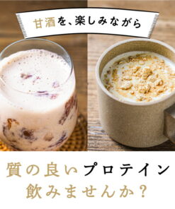 Hasuya 甘酒蛋白粉 300g 每次15g，共20次份量 营养功能食品 米曲菌 每月为您送上安心与活力 #Hasuya 的另一种观点