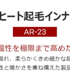 Alternative view of ARMEDES 阿尔梅德斯 冬季 内衬抓绒 压缩紧身裤 男士 前开裆 9分裤 紧身裤 防寒 保暖 发热 保温 弹力 运动 内衣 高尔夫 棒球 M-2XL AR23
