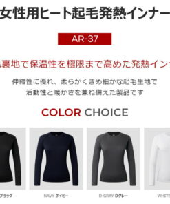 Alternative view of ARMEDES 保暖内衣 女款 长袖 内衬抓绒 压缩衣 高尔夫 运动 内衣 冬季 AR37