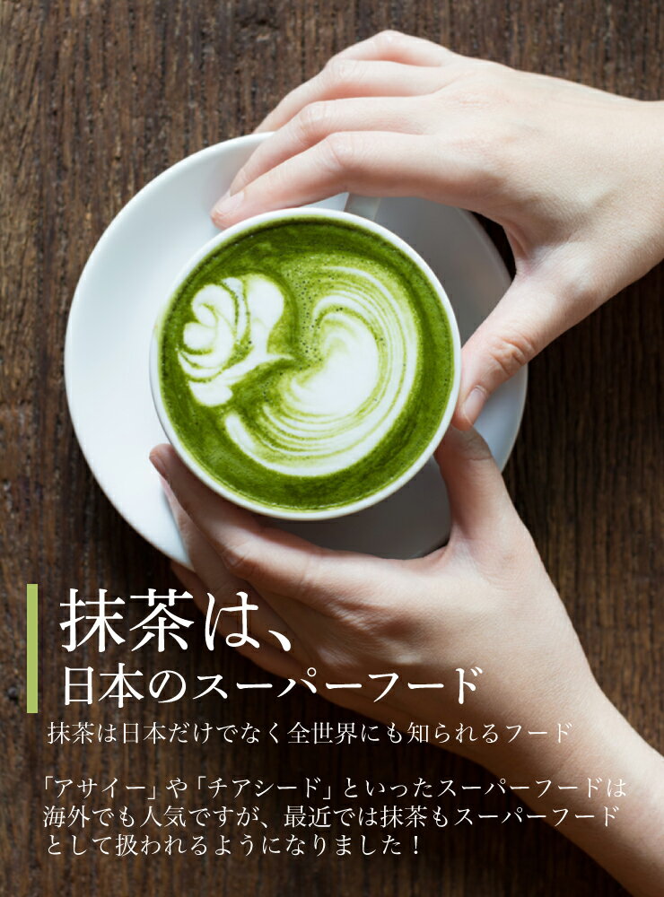 女王的 超棒阿洛糖 抹茶拿铁 丁酸菌 15份 稀有糖阿洛糖 宇治抹茶 抹茶 低碳水饮食 减肥食品 阿洛糖香川大学 阿洛糖 普西科斯 阿洛糖稀有糖 阿洛糖日本国内制造 阿洛糖日本产 抹茶拿铁 咖啡 儿茶素 丁酸菌 小球藻 - 图片 3