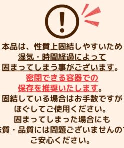 Alternative view of 稀有糖 阿洛糖（Allulose）——源自香川大学研究成果的天然甜味剂，日本国内加工产品，添加水溶性膳食纤维，由日本国内获食品添加剂认证的工厂生产，替代砂糖，低热量，减肥糖