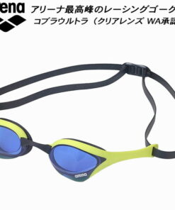 Arena 带缓冲垫 顶级竞速款 透明款 AS6SGG05U NVYL