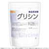 甘氨酸粉 1kg 甘氨酸 氨基酸 食品添加剂 营养补充剂 NICHIGA