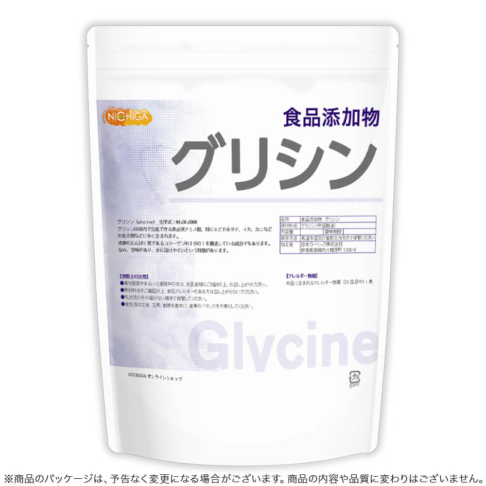 甘氨酸粉 1kg 甘氨酸 氨基酸 食品添加剂 营养补充剂 NICHIGA