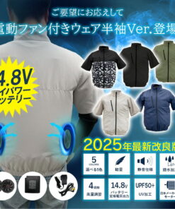 Alternative view of 空调工作服 短袖 空调服装 电动风扇 带电池 套装 最强款 防紫外线 大码 S ~ 4L 工作服 防中暑 夏季 男女通用 男士 女士 风扇 轻便 空调 带风扇服装 有袖