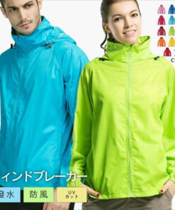 防风夹克 运动户外 女款 男款 男女通用 长袖 外套 女款 男款 提供大码 夹克 带帽 可收纳帽檐 防紫外线 防晒 拉链式 轻薄 慢跑 运动 防紫外线 简约 纯色 多种颜色可选