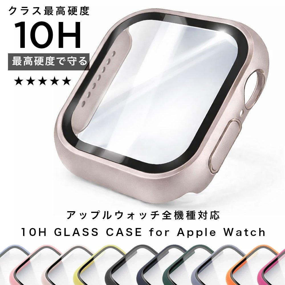 Apple Watch 保护壳 10H 最高硬度 钢化玻璃 Apple Watch SE3 11 10 9 8 7 表壳 49mm 46mm 45mm 44mm 42mm 41mm 40mm 38mm 时尚 Apple Watch 保护壳 Apple Watch 保护壳 Series 9 8 7 6 5 4 3 2 1 抗冲击 超薄