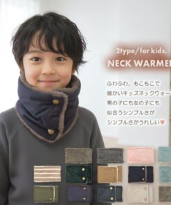 儿童围脖 围巾 带扣 双面可穿 儿童款 男童 女童 均码 抓绒 仿羊羔绒 绗缝 防泼水 秋冬 冬季 保暖 条纹 纯色 藏青色 米色 简约 可爱 儿童 蓬松 幼儿 小学生 幼儿园 上学 防寒 的另一种观点
