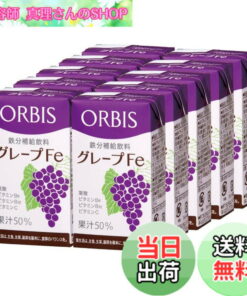 ORBIS(奥比斯)葡萄味补铁饮品 125毫升×10瓶 ◎补铁饮品◎ 规格:125毫升(×10)