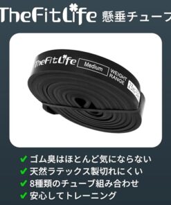 Alternative view of TheFitLife 弹力带 健身弹力带 引体向上弹力带
