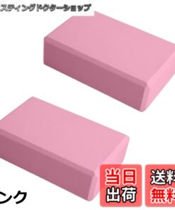 MaT store 瑜伽砖 柔软 轻便 瑜伽 健身 核心 拉伸 2件装