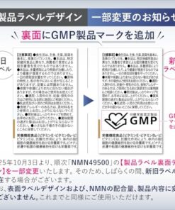 Alternative view of NMN 营养补充剂 49500mg 日本制造 100%高纯度 药剂师监制 GMP认证工厂 耐酸性 150天份 营养补充剂 全批次分析 LaboTech-pH