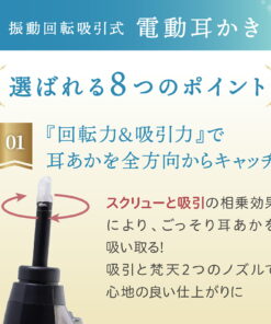 Alternative view of 电动耳勺 吸力 清洁 耳垢 LED USB 充电 清洁器 耳部护理 自动翻转 专为耳朵设计 最长365天保修