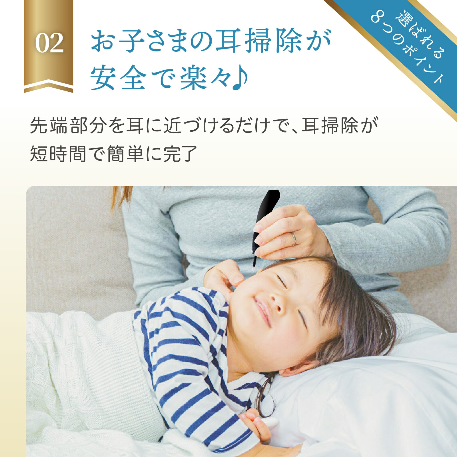 电动耳勺 吸力 清洁 耳垢 LED USB 充电 清洁器 耳部护理 自动翻转 专为耳朵设计 最长365天保修 - 图片 3