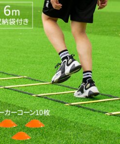 6米梯形训练架（附收纳袋）10个标志锥套装 12块训练板 便携式 足球 五人制足球 棒球 田径 网球 篮球 训练器材 练习 小学生 敏捷性 爆发力 儿童 成人 运动 社团活动 竞技 室内 室外