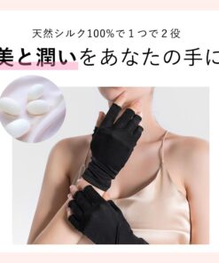Alternative view of 高评分★4.6 BiURU_官方 真丝手套 无指防晒 防紫外线 防手部粗糙 女款 男款 保湿 轻薄 改善皮肤粗糙 睡眠用 长款手套 夏季手套 睡前手套 夜用长手套 已通过质量检测
