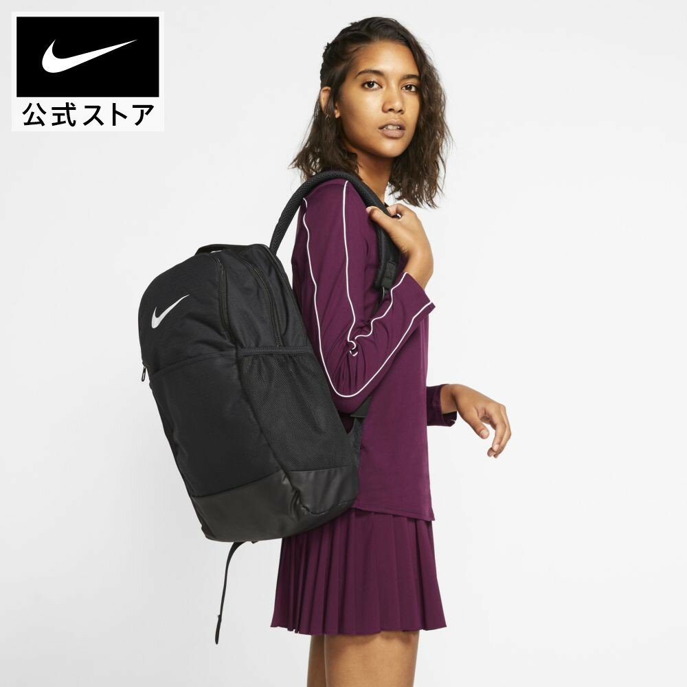 耐克 巴西利亚 训练背包(中号)NIKE 背包 双肩包 男女通用 健身 旅行 通勤 上学 日常使用 可收纳笔记本电脑 防泼水 黑色 ba5954-010