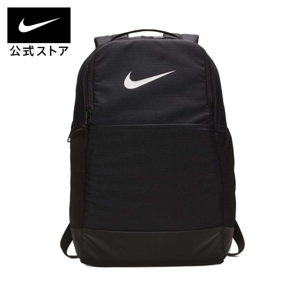 耐克 巴西利亚 训练背包(中号)NIKE 背包 双肩包 男女通用 健身 旅行 通勤 上学 日常使用 可收纳笔记本电脑 防泼水 黑色 ba5954-010 - 图片 2