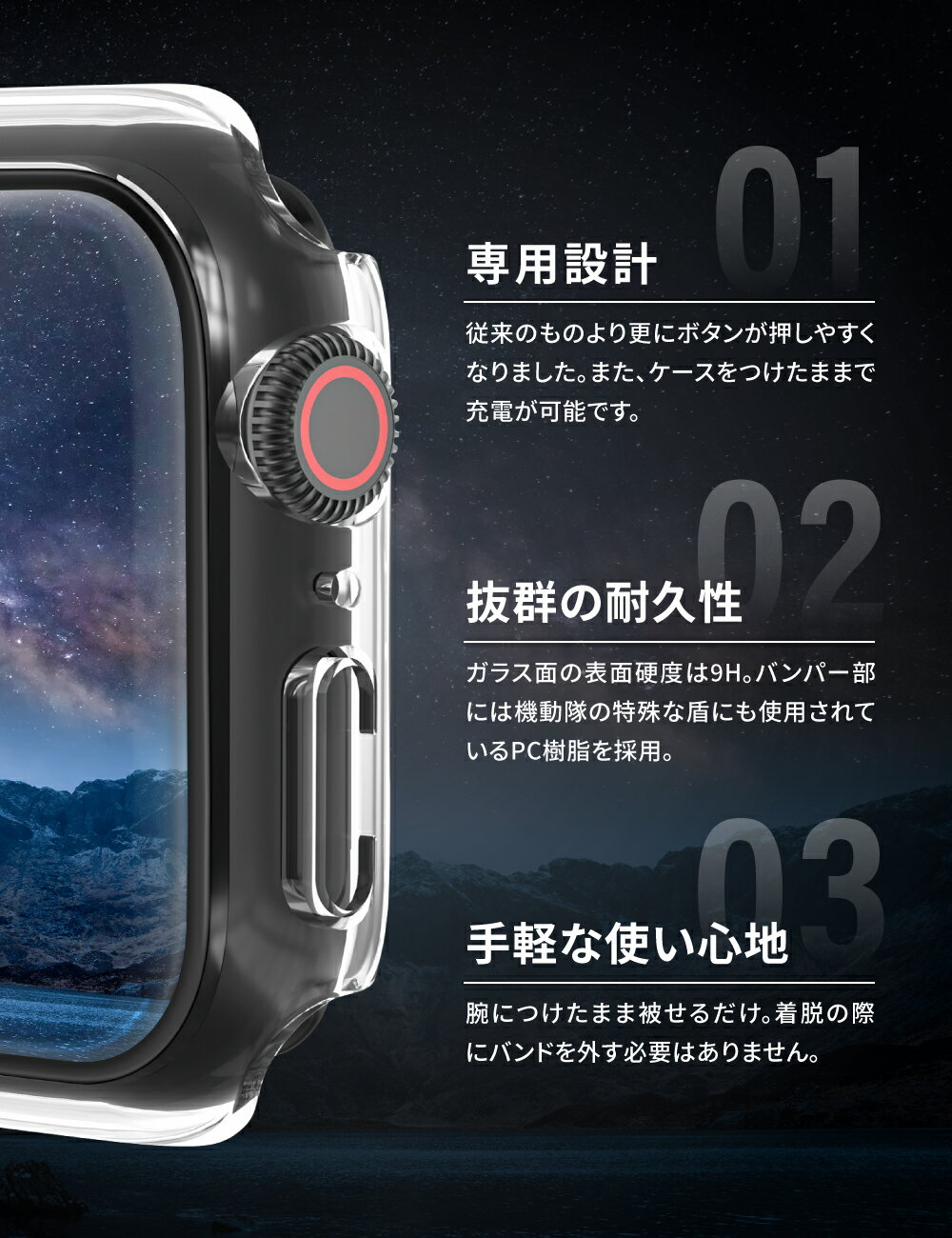 Apple Watch 保护壳 BARIOUS BARIGUARD3 适用于 Apple Watch 40mm、41mm、42mm、44mm、45mm、46mm、49mm 防水 硬质 玻璃 Apple Watch Series 11、Ultra 3、SE 3 哑光黑、白色、透明 BARIOUS BARIGUARD - 图片 2