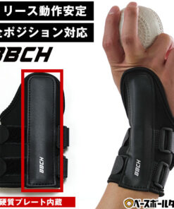 棒球 训练 投球姿势矫正器 单手 左右通用 长度16cm 均码 肘部后移 投球 投球训练 投球动作 投手 捕手 传球 捕手训练 姿势 矫正 改善 室内 家庭 特训 提升 习惯 投球方式 野手 BBCH
