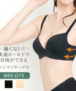 文胸 无钢圈文胸 模压杯文胸 瑜伽文胸 瑜伽服 健身文胸 超轻量 轻便 日常穿 吸汗速干 透气 弹性 聚拢 塑形 支撑 时尚 运动 健身 女装 glamore BE1234