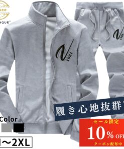 高评分★4.3 男士运动套装 卫衣 春秋款 长袖 家居服 运动服 M～2XL