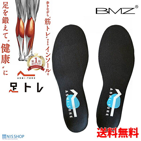 BMZ CCLP 鞋垫 足部训练 黑色 足部训练 鞋垫 缓震 平足 O型腿 足底筋膜炎 足弓支撑 脚跟 不易疲劳 脚跟痛 运动 棒球 高尔夫 田径 膝盖痛 运动鞋 鞋 男士 女士 久站工作