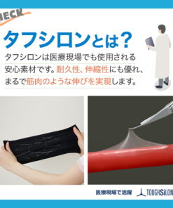 Alternative view of Tafshiron 人工肌肉膝部护具 1片装 日本制造 医疗级 轻薄 膝盖 老年人 膝部护具 膝部固定 缓解疼痛 大码 保暖 行走辅助 超薄 强力 半月板 不稳 内侧 人工肌肉 Tafshiron
