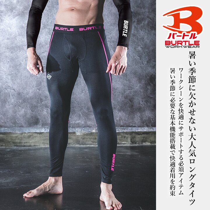 BURTLE 2026 打底裤 紧身裤 新增配色 4073 长裤 男女通用 网眼面料 吸汗速干 附防臭条 内裤 春夏款 四季适用 防紫外线 钓鱼 打底 运动 慢跑 登山 打底 徒步 BURTLE 4070系列 - 图片 3