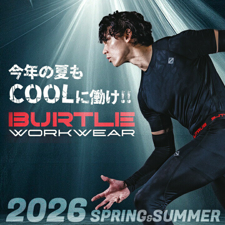 BURTLE 2026 打底裤 紧身裤 新增配色 4073 长裤 男女通用 网眼面料 吸汗速干 附防臭条 内裤 春夏款 四季适用 防紫外线 钓鱼 打底 运动 慢跑 登山 打底 徒步 BURTLE 4070系列 - 图片 2