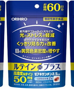 叶黄素Plus 超值装 60天份（120粒）×3盒装 奥利浩