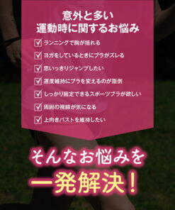 胸部支撑带 运动文胸 胸部 防晃动 防止胸部晃动 尺寸可调 穿脱方便 无钢圈 瑜伽 健身 跑步 慢跑 健身房 胸部支撑带 小巧轻便 大码 库珀韧带 的另一种观点