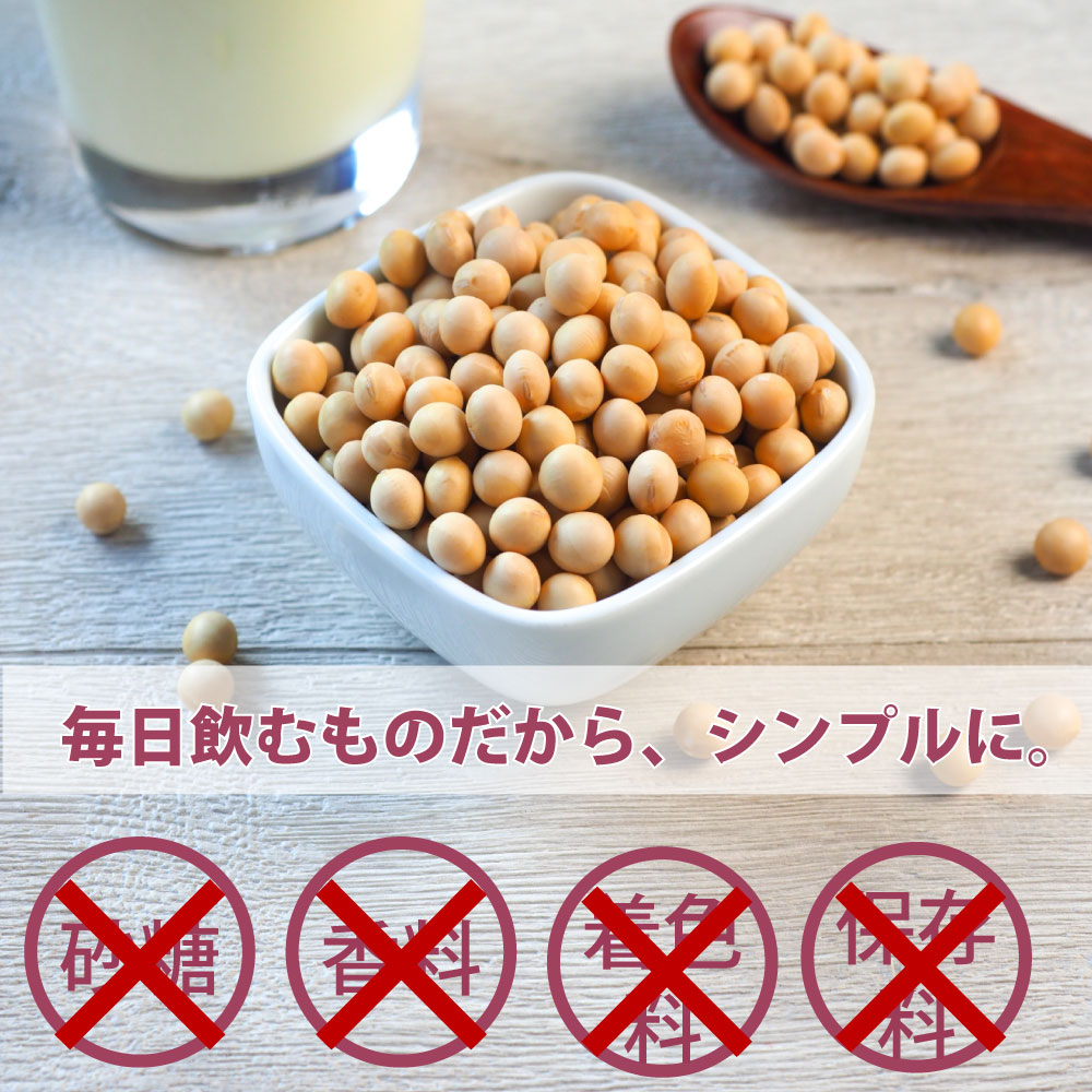 大豆蛋白 无添加原味3kg 日本国内精制 Body Wing | 青少年蛋白 儿童蛋白 成长期 儿童 大豆 植物性 不含人工甜味剂 无人工甜味剂添加 Body Wing 饮料 - 图片 3