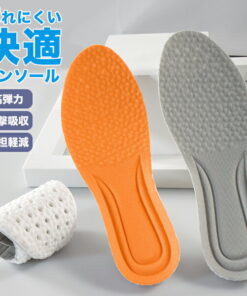 鞋垫 减震 站立工作 支撑 缓冲 高回弹 透气 弹性 轻便 柔软 尺寸可调 鞋垫 不易闷脚 不易疲劳 舒适 轻松 运动鞋 鞋子 男士 女士