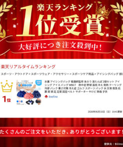 冰袋 冷敷袋 护士监修 冰袋 热水袋 2件套 冷敷 冰袋 WBGT 中暑 棒球 暖枕 畏寒 发热 降温 冷却 袋 防暑 畏寒症 高尔夫 运动 冰袋 冰块 灾害 急救 处理 颈部 头部 脚 脚踝 固定带 护具 烫伤 烧伤 儿童 的另一种观点