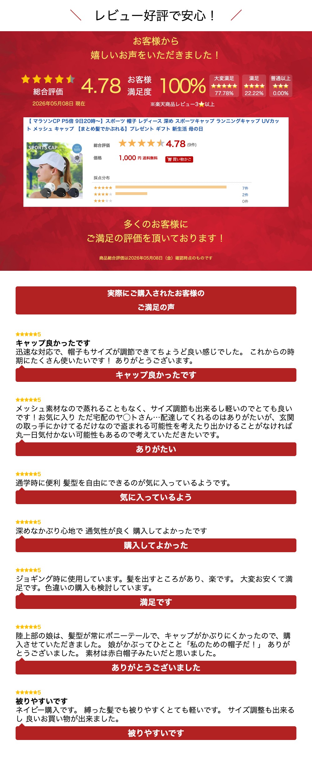 运动 帽子 女款 深檐 运动帽 跑步帽 防紫外线 网眼帽 礼物 礼品 新生活 母亲节 - 图片 3