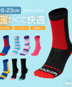 滑雪 单板滑雪 袜子 儿童 青少年 袜子 男孩 女孩 NNOUM 诺姆 16-19 / 20-23 保暖 时尚 可爱 多种颜色可选 长筒袜