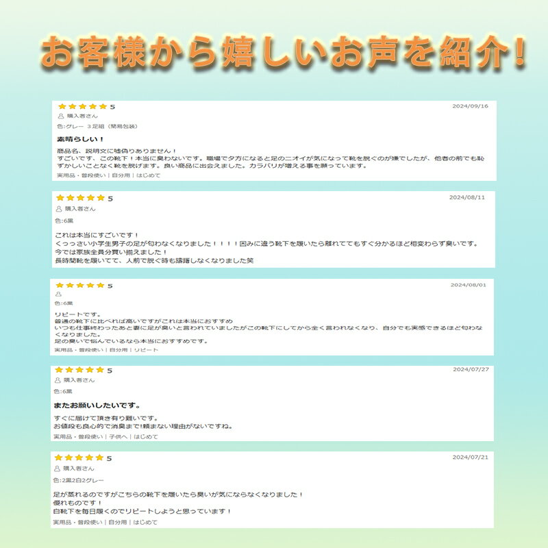 强力除臭 除臭袜 商务款 男士 女士 中筒袜 6双装或3双装套装 男士袜 无异味 除臭 无味 罗纹 商务 休闲 男女通用袜 银离子 透气 防脚臭 凉爽 耐磨 结实 吸湿速干 礼品 - 图片 2