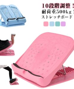 拉伸板 拉伸器材 倾斜板 防跌倒 拉伸板 缓解压力 10档调节 小腿 承重500kg 预防措施 健身器材 足底按摩 X型腿 O型腿 拉伸板 运动 腰部 核心肌群 久站工作 居家 健康 拉伸 力量训练