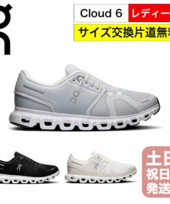 On Cloud 6 女款跑鞋 On Cloud 6 女款运动鞋 鞋 Cloud 6 Cloud Six 女款 时尚 日本国内正品