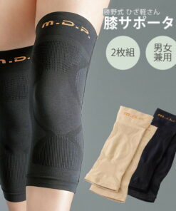 胜野式 膝轻 护膝 男女通用（左右套装） 膝痛 关节痛 登山 跑步 运动 护膝 具有贴扎效果 贴扎护膝 礼物 母亲节