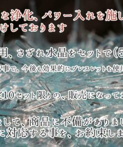 Alternative view of 我们精选天然石，打造这款象征“阳光灿烂的人生、幸福的人生”的护身符。●日长石手链 男女通用 能量石●天然石 4mm 圆形切割●此外，现在购买还可获赠用于净化的碎石！