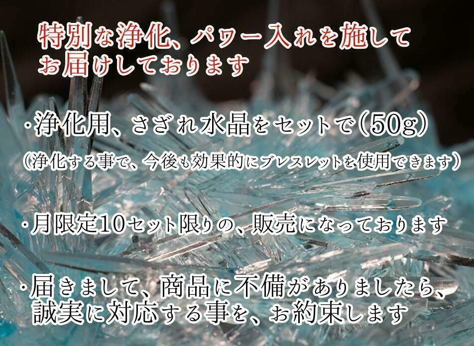 我们精选天然石,打造这款象征“阳光灿烂的人生、幸福的人生”的护身符。●日长石手链 男女通用 能量石●天然石 4mm 圆形切割●此外,现在购买还可获赠用于净化的碎石! - 图片 2