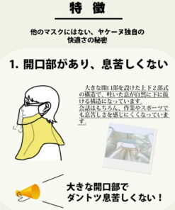 Alternative view of 雅凯努 标准款 正规授权经销商 面部遮阳罩 防紫外线 防晒 MARUFUKU 丸福纤维 网球 跑步 慢跑 骑自行车 骑行 散步 园艺 透气舒适