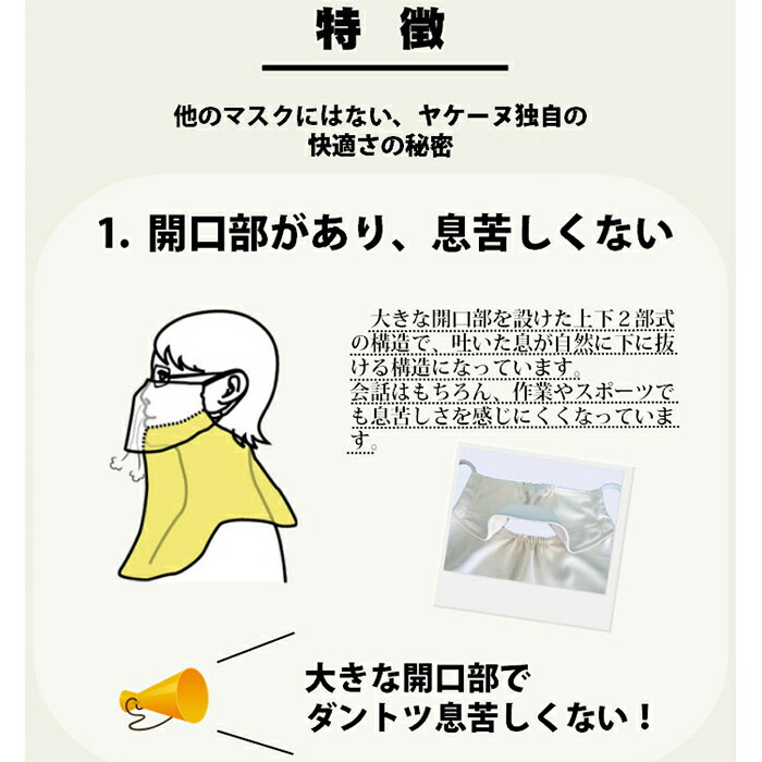 雅凯努 标准款 正规授权经销商 面部遮阳罩 防紫外线 防晒 MARUFUKU 丸福纤维 网球 跑步 慢跑 骑自行车 骑行 散步 园艺 透气舒适 - 图片 2