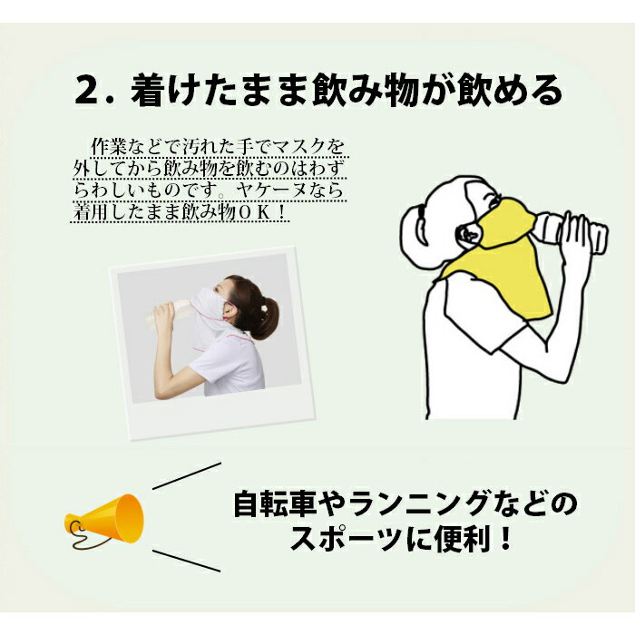 雅凯努 标准款 正规授权经销商 面部遮阳罩 防紫外线 防晒 MARUFUKU 丸福纤维 网球 跑步 慢跑 骑自行车 骑行 散步 园艺 透气舒适 - 图片 3