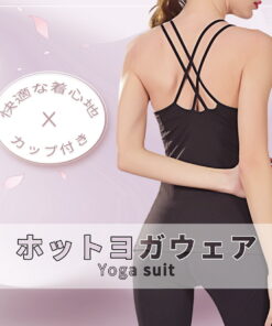 Alternative view of 瑜伽服 瑜伽上衣 运动服 带胸垫 女款 热瑜伽 吊带背心 露背款 吊带背心 内搭 时尚 健身服 背心 修身款